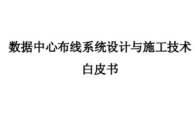 ��(sh��)��(j��)���ľC�ϲ���ϵ�y(t��ng)�O(sh��)Ӌ(j��)�cʩ�����g(sh��)��Ƥ��